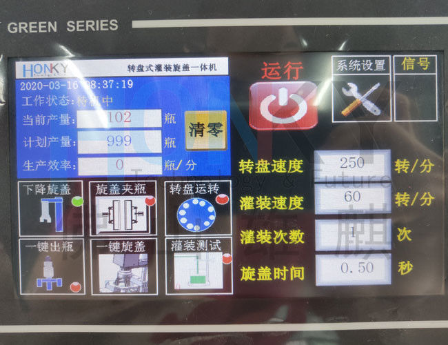 Máy làm đầy và đóng chai gel sơn móng tay mỹ phẩm 220V 60Hz 550W